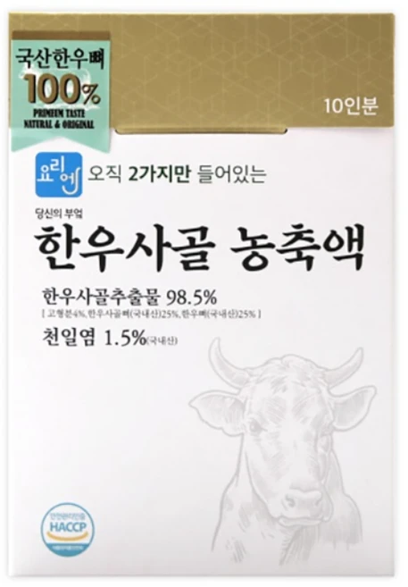 요리엔 한우 사골 농축액 10p, 140g, 1개 - 쿠팡