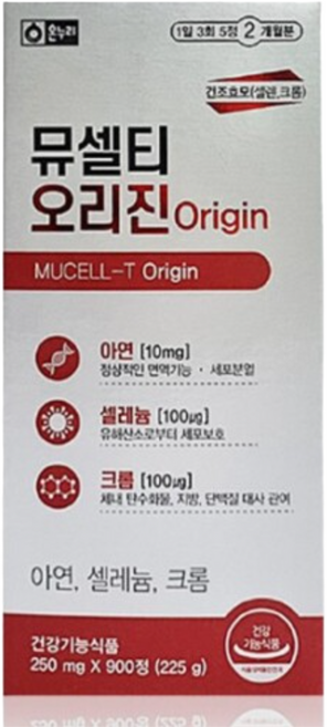 정품 온누리 뮤셀티 오리진 건조 독일산 맥주효모 셀렌 크롬 아연 900정 2개월분, 2개