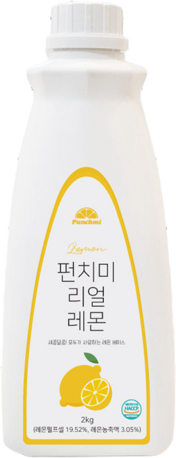 펀치미 리얼 레몬 베이스 대용량, 1개, 2kg