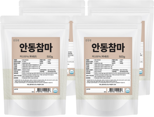 안동 참마 가루 100% 국산 분말 마가루 산약가루, 500g, 4개