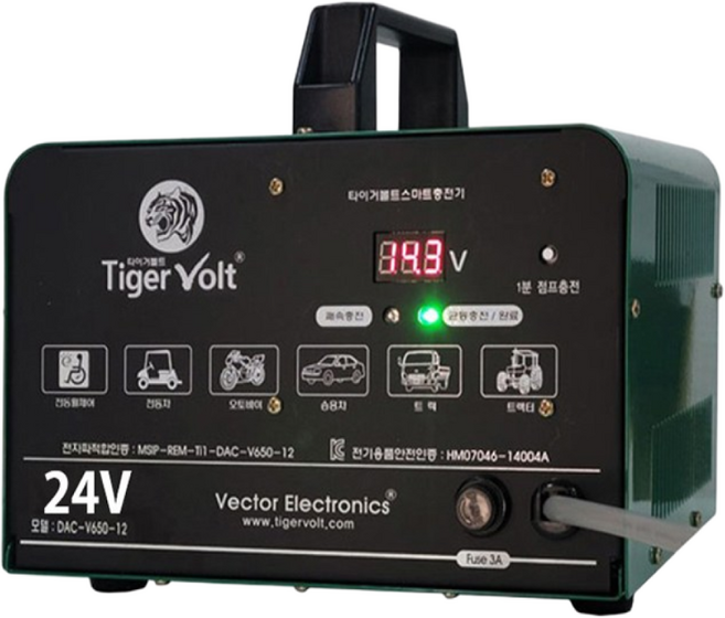 타이거볼트 배터리충전기 DCA-650F-24V (24V-10A) 스마트충전기 전자동/냉각팬부착, 1개