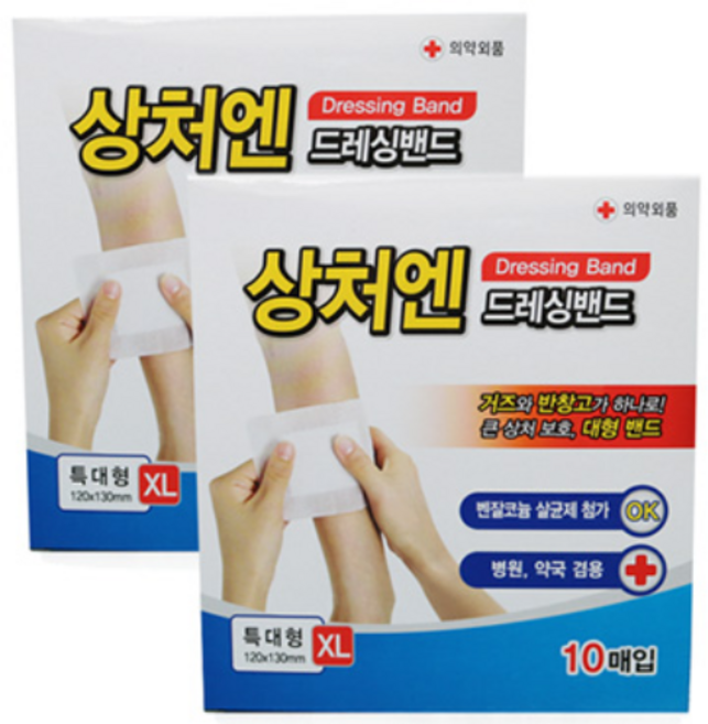 대일제약 상처엔 드레싱밴드 특대형50매입, 1개, 50개입