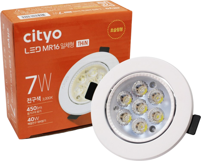 씨티라이팅 LED MR16 할로겐 3W 5W 7W, 전구색, 1개, L4.씨티 MR일체형 LED7W