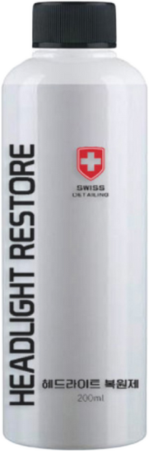 스위스 디테일링 헤드라이트 복원제 전조등 복원 변색 헤드램프복원, 1개, 200ml