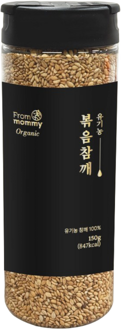프롬마미 유기농 100% 볶음참깨 150g / 유기농참깨 통참깨 고소한참깨, 1개