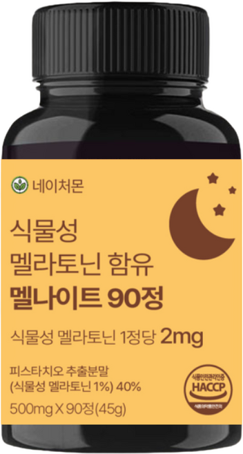 미국인증원료 네이처몬 식물성 멜라토닌 1정당 2mg 대용량 식약청 HACCP 인증, 1개, 90정