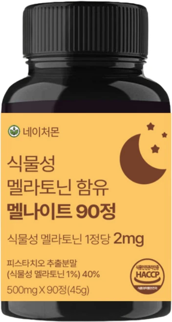 미국인증원료 네이처몬 식물성 멜라토닌 1정당 2mg 대용량 식약청 HACCP 인증, 1개, 90정 - 쿠팡