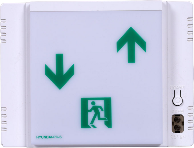 현대방재 계단통로유도등 좌하 우상, 벽부형, 1개