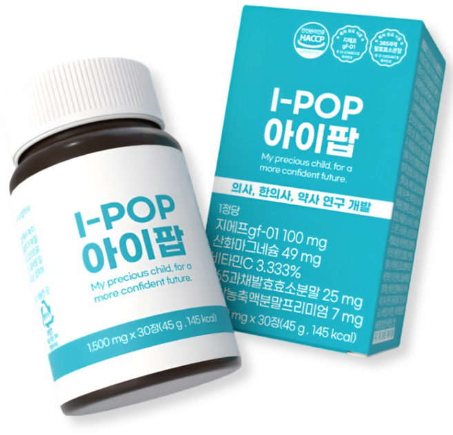 [의사+한의사 설계] 아이팝 올인원 우유칼슘 마그네슘 비타민D 프리미엄 한방원료 홍삼 녹용 초유 CBP MBP, 1박스, 30정