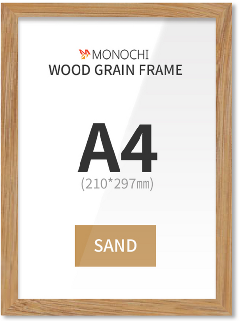 모노치 투명 아크릴 우드그레인 액자, 샌드, 1개
