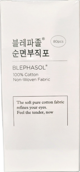 삼일제약 블레파졸 순면부직포 80매입, 10개, 100mg