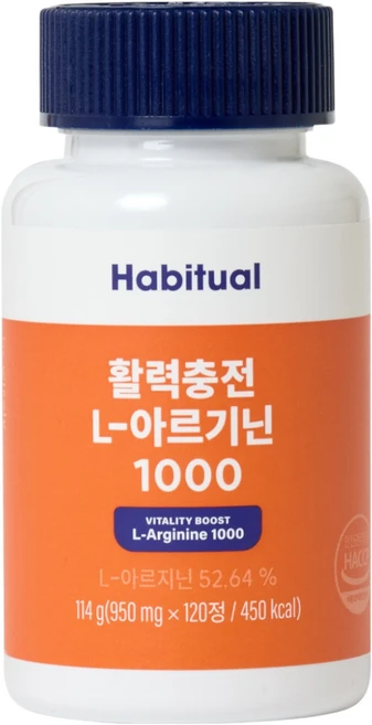 와이즐리 활력충전 L-아르기닌, 1개, 120정 - 쿠팡