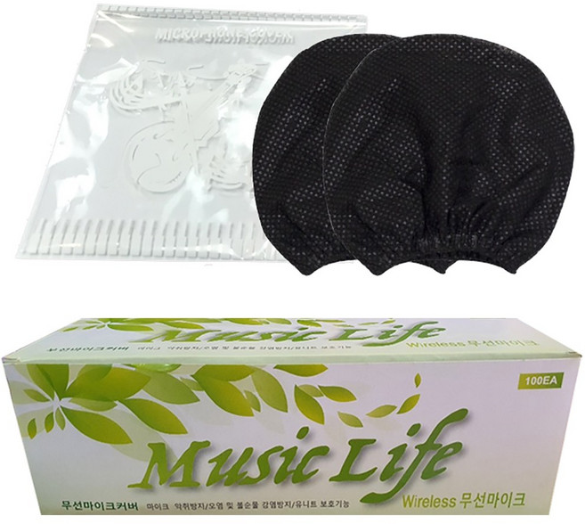 뮤직라이프블랙 유선 마이크커버 노래방마이크 위생카바 덮개, 뮤직라이프 블랙 100P, 마이크 카바