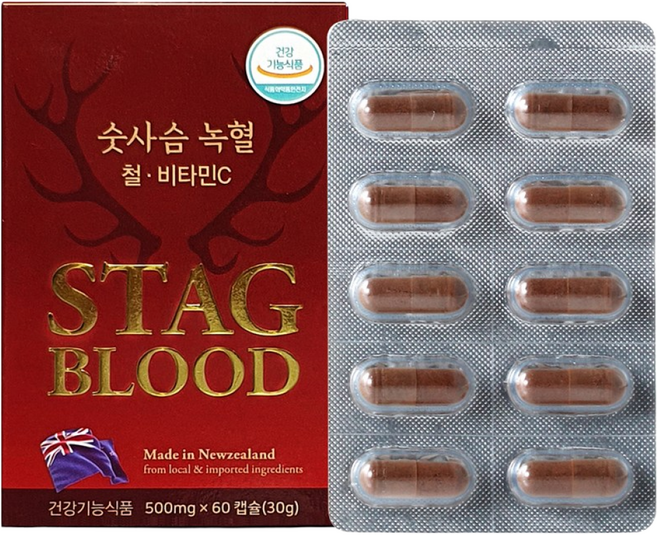 뉴질랜드 숫사슴녹혈 500mg 12개월분 기력회복 자양강장 철분보충, 2박스