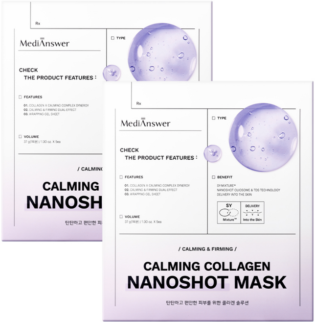 메디앤서 카밍 콜라겐 나노샷 마스크, 10개입, 1개