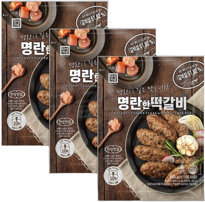 [본사직영/한성기업] 명란한 떡갈비 500g, 3개
