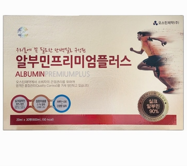 오스틴제약 알부민 프리미엄 마시는 고함량 20ml x 30병 1박스+폼포미스팟패치/ 실크알부민 플러스 단백질