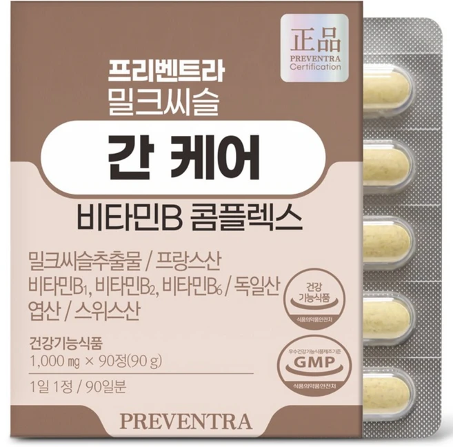 (아울렛/유통기한 2026.08.21) 밀크씨슬 간케어 비타민B 콤플렉스 3개월분 / 무첨가물 무부형제 프랑스산 밀크씨슬, 1개, 90정 - 쿠팡