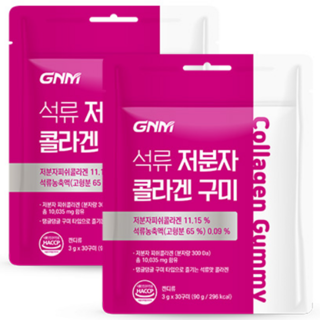 [300달톤] GNM 이성경 석류 콜라겐 젤리 30구미 / 히알루론산 저분자 어린 피쉬콜라겐펩타이드 석류즙, 30정, 2개