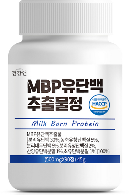 MBP 유단백추출물 엠비피 식약청 HACCP 인증, 1개, 90정