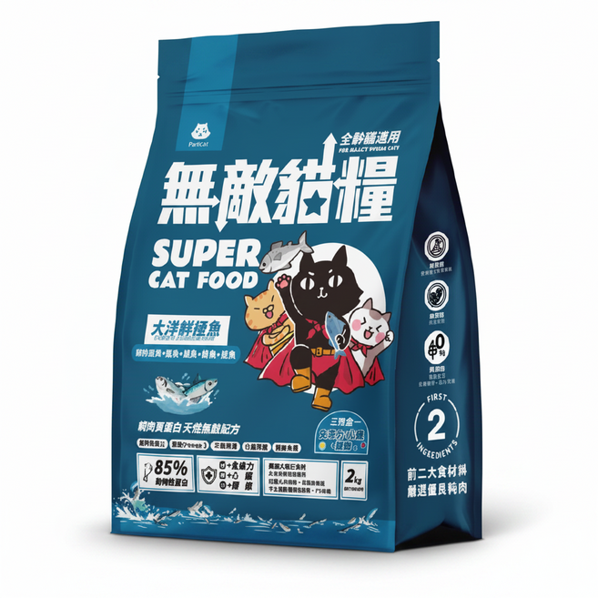 ParkCat 無敵貓糧 大洋鮮魚口味 85%動物性蛋白質, 2kg, 1包, 大洋鮮極魚