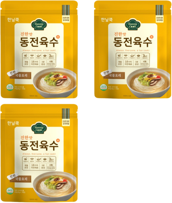 한닢쿡 동전육수 20알 진한맛 다시 생각나는 진한 국물요리 한알 캠핑 샤브샤브 코인육수 해물탕, 80g, 3개, 1.진한맛80g_3봉