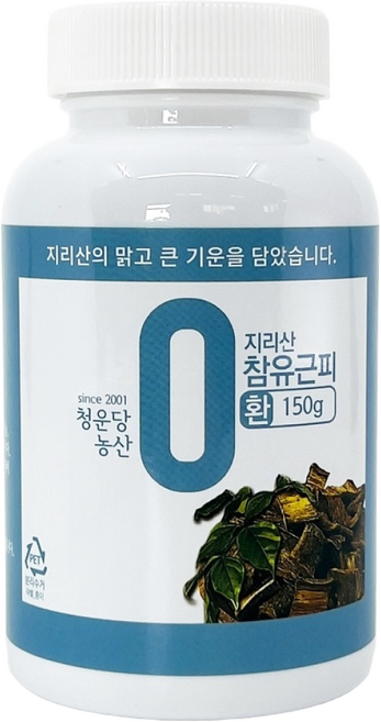 청운당농산 지리산 참 유근피환 국산 왕 느릅나무환 뿌리껍질, 150g, 1개