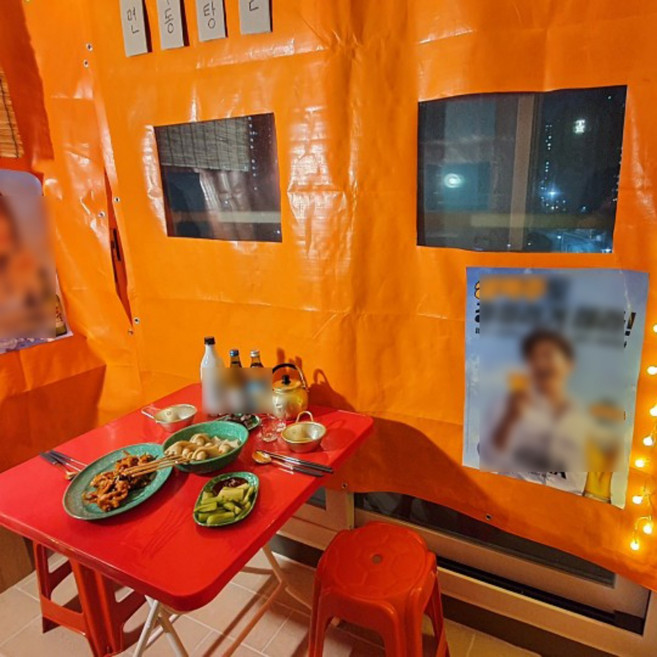 홈 포차 천막 주황 빨간 실내 인테리어 타포린 셀프 베란다 발코니