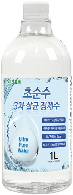 크로바 초순수 3차 살균 정제수 1L 묶음 반도체 UV살균 지게차배터리 가습기 증류수 의료용 산업용 가정용, 5개