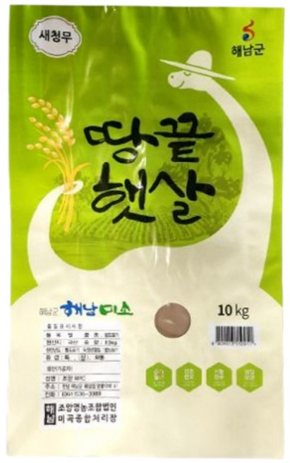 호야마트 2025 햅쌀 청정지역 해남 새청무쌀 국내산, 10kg, 1개, 프리미엄