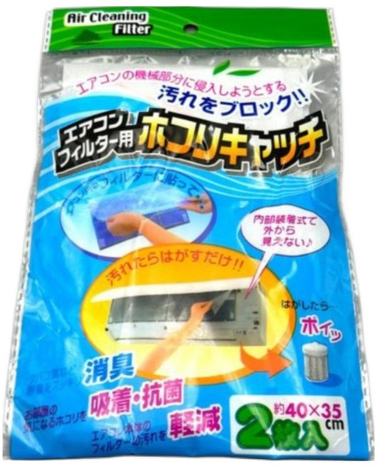 일상채움 벽걸이 에어컨 간편하게 부착하는 먼지 여과 부직포 필터 2p, 3세트