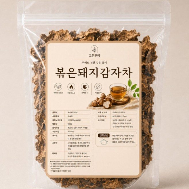 [농약검사] 중금속검사 볶은돼지감자차 국내산 100%, 1개, 300g