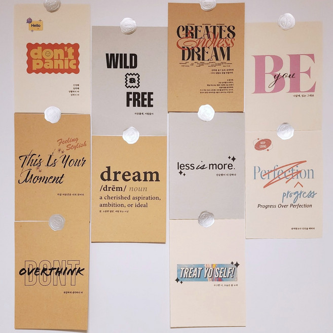10종 타이포그래피 인테리어 포스터 감성 문구 엽서