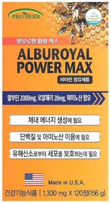 미국 알부로얄파워맥스 120정(2개월) 알부민 로얄제리 아미노산 비타민 나이아신, 1300mg, 1개, 120정 - 쿠팡