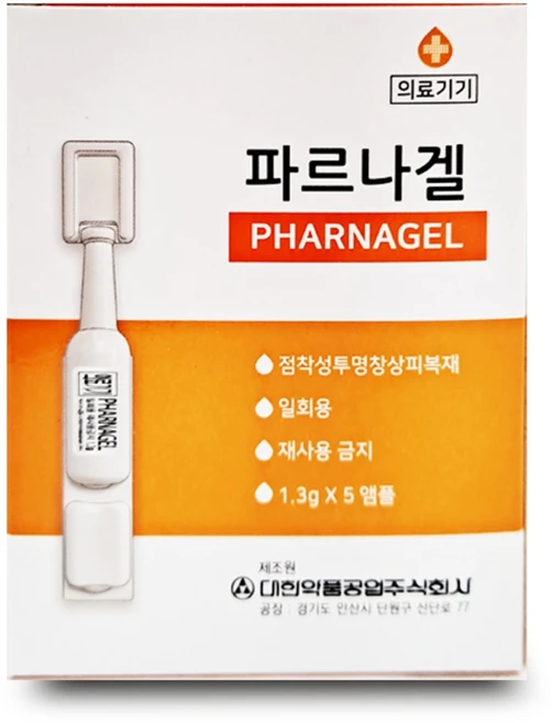 파르나겔 PHARNAGEL 5앰플, 1개 - 쿠팡
