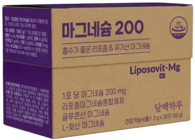 담백하루 마그네슘 200 2개월 2박스 60포 흡수가 좋은 리포좀 유기산 마그네슘, 60회분