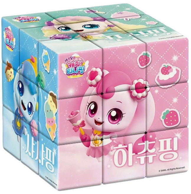 티니핑 마법큐브 삼삼 어린이 장난감 두뇌발달 퍼즐 하츄핑 캐릭터 여아 생일선물, 1개, 3x3 큐브