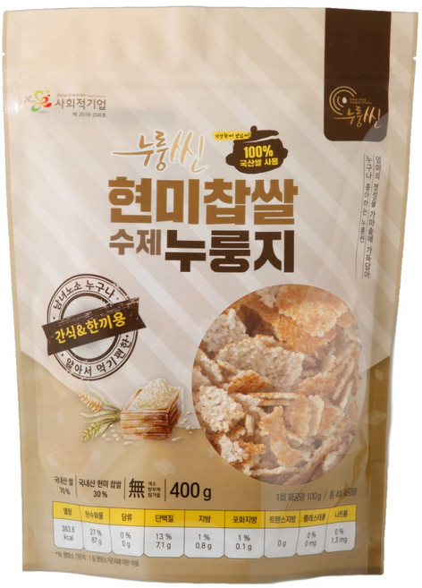 누룽씬 현미찹쌀 수제 누룽지, 400g, 2개