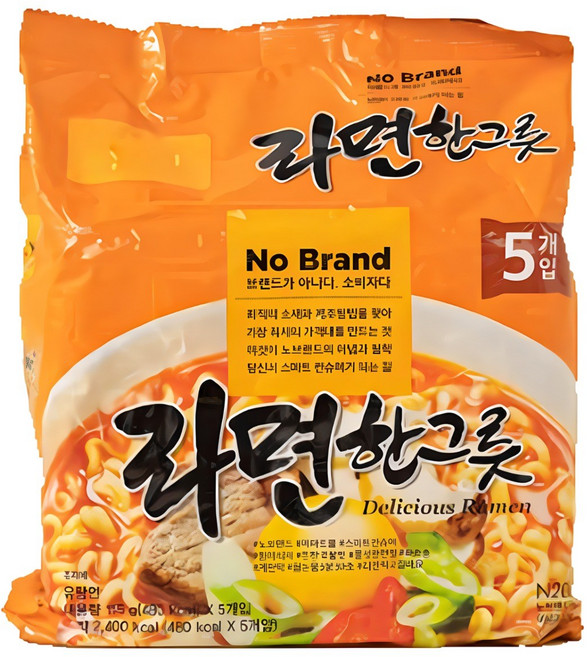 빠야몰 노브랜드 라면 한그릇 순한맛, 10개