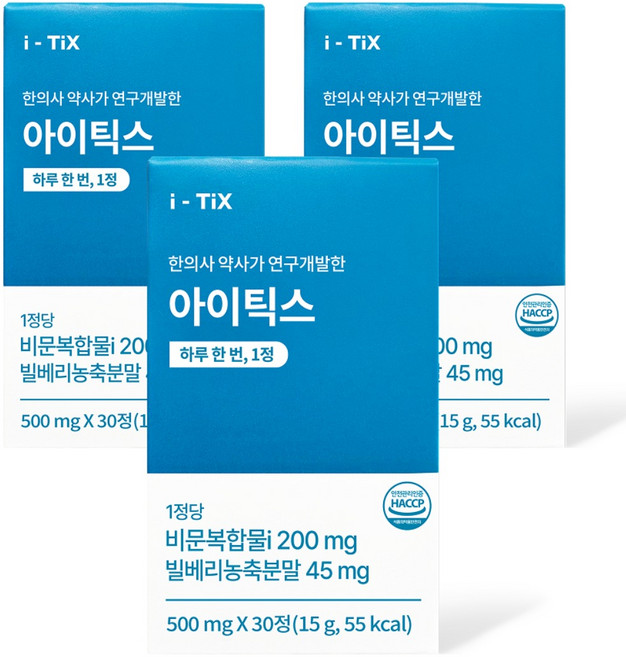 아이틱스 날파리증 눈 영양제 루테인 비문복합물 눈부유물 흐림 케어 눈건강 솔루션, 3박스, 30정