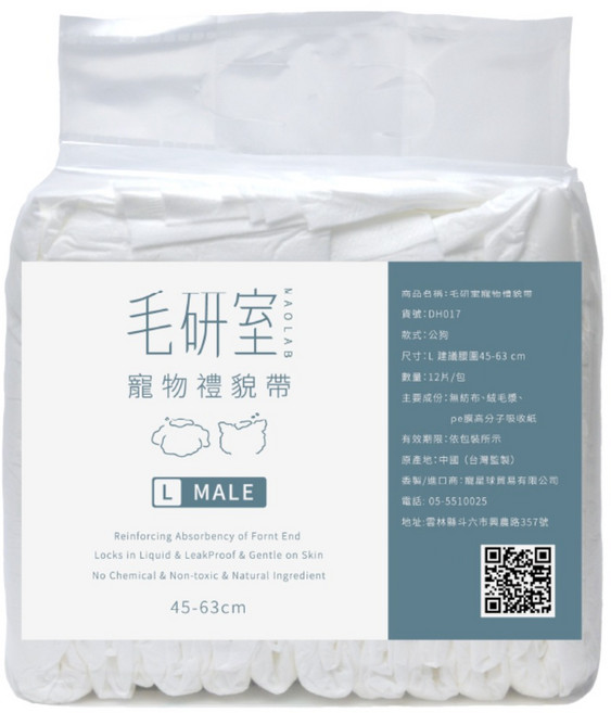 毛研室 寵物紙尿褲 狗狗尿布 公狗禮貌帶 母狗生理褲, 1個, 12個裝