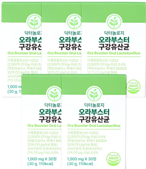 닥터놀로지 오라부스터 특허 구강유산균 커큐민, 5박스, 30정