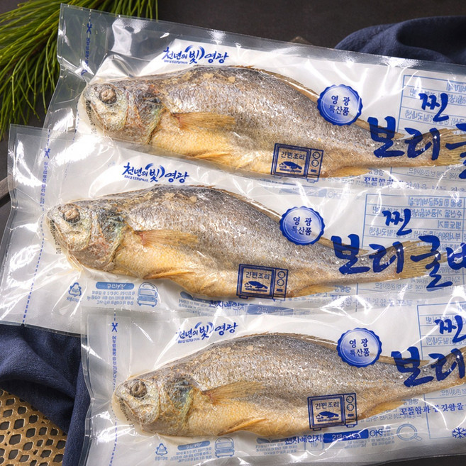 태산 영광 법성포 찐 보리 굴비 내장제거 손질 낱개포장 생선, 3개, 180g내외(28~32cm)