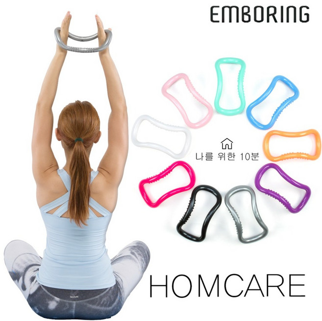 [엠보링] 하드모음, 핫핑크