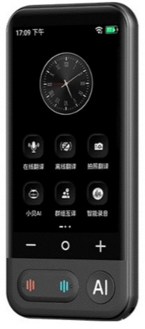 AI 스마트 음성 번역기 5인치 대화면 실시간 동시통역 스마트 녹음 여행 비즈니스 학습용 1500mAh 대용량 배터리 휴대용 번역기, Z16