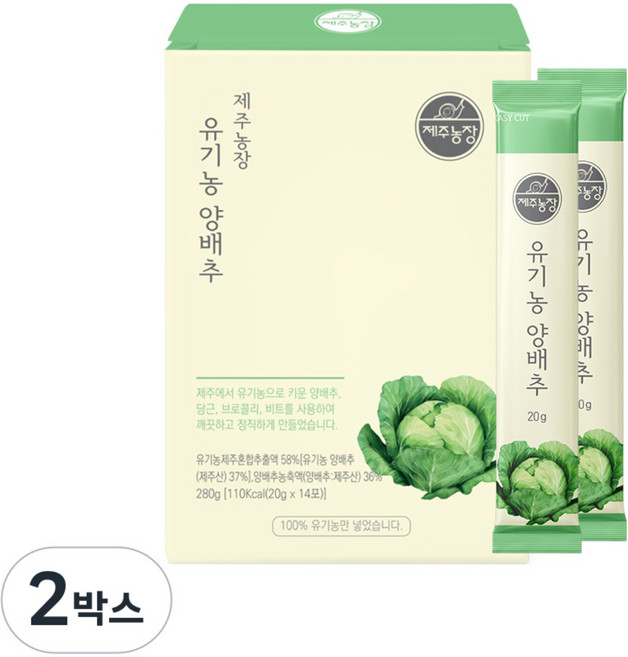 제주농장 유기농 양배추 스틱, 2박스, 280g