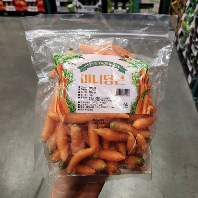 코스트코 미니당근, 1개, 1kg