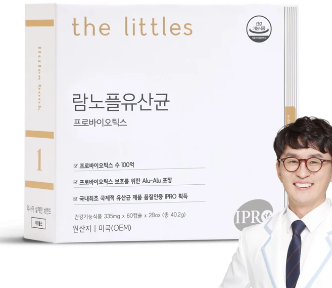 더리틀스 람노플유산균 알파 락토바실러스 람노서스 CFU 100억 유산균 120캡슐, 120정, 1개 - 쿠팡