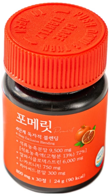 포메릿 알파석류정 특허 블렌딩 공식판매처, 1개, 30정 - 쿠팡