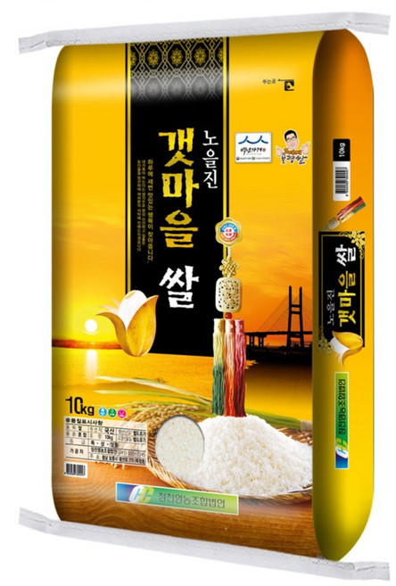 [밥씸한상] 25년 햅쌀 3대째이어온 청년농부 서해안 간척지쌀 갯마을쌀 10KG, 1개